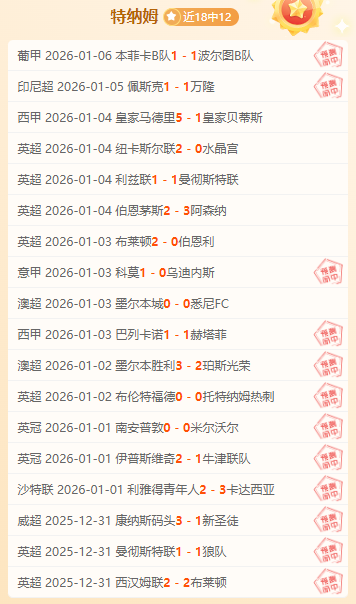 年中国,体育频道电,视体育颁奖,开元体育,开元棋牌官网,中国开元体育,开元棋牌入口
