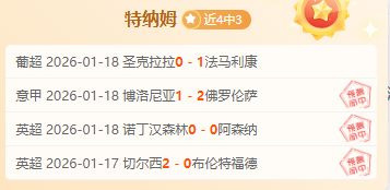 曼奇尼加盟,沙特队,四年高薪合,开元体育,开元棋牌官网,中国开元体育,开元棋牌入口