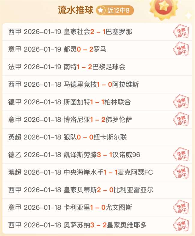 米西,对封盖约基,奇争议事件,开元体育,开元棋牌官网,中国开元体育,开元棋牌入口