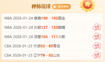 不莱梅迎战,霍芬海姆德,甲预测,开元体育,开元棋牌官网,中国开元体育,开元棋牌入口