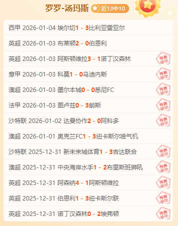 埃梅里,丢球前,球队表现优,开元体育,开元棋牌官网,中国开元体育,开元棋牌入口