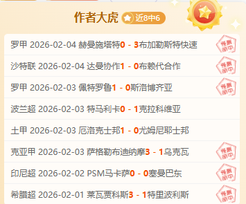 巴特勒妙传,小佩顿弧顶,压哨三分锁,开元体育,开元棋牌官网,中国开元体育,开元棋牌入口