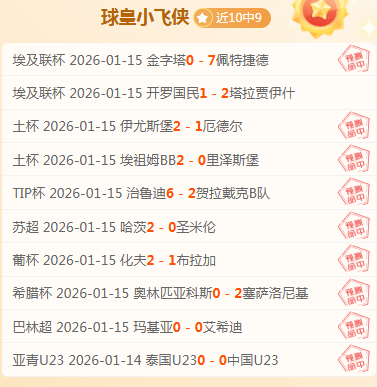 荣耀赛场新,篇章,贺希宁翘首,开元体育,开元棋牌官网,中国开元体育,开元棋牌入口