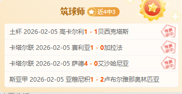 中超,奥斯卡精准,传球,开元体育,开元棋牌官网,中国开元体育,开元棋牌入口