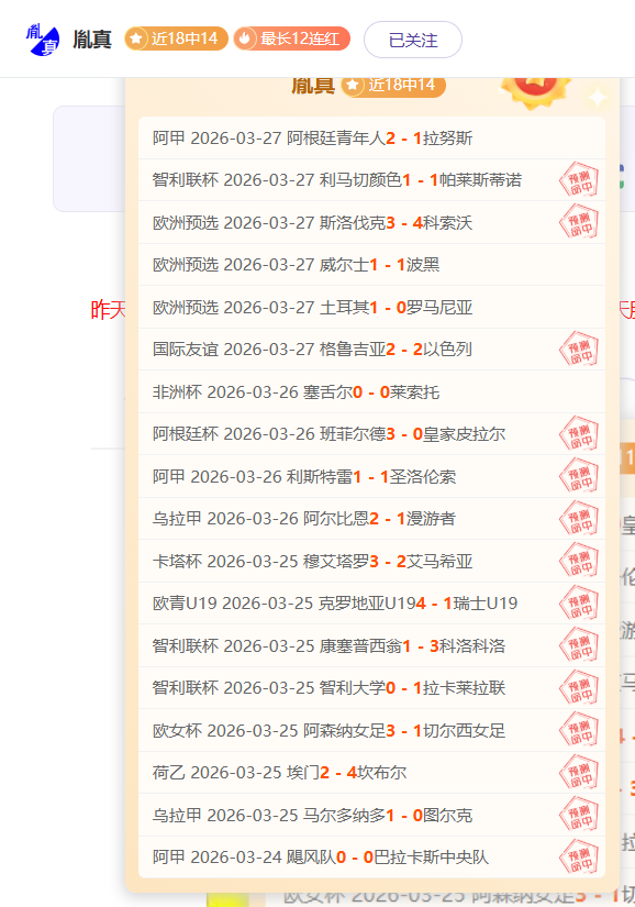 大乐透期号,阿巴塔专家,质合分析推,开元体育,开元棋牌官网,中国开元体育,开元棋牌入口