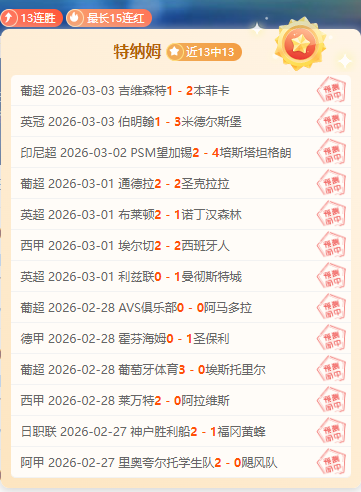 周一,常规赛分析,勇士对决爵,开元体育,开元棋牌官网,中国开元体育,开元棋牌入口