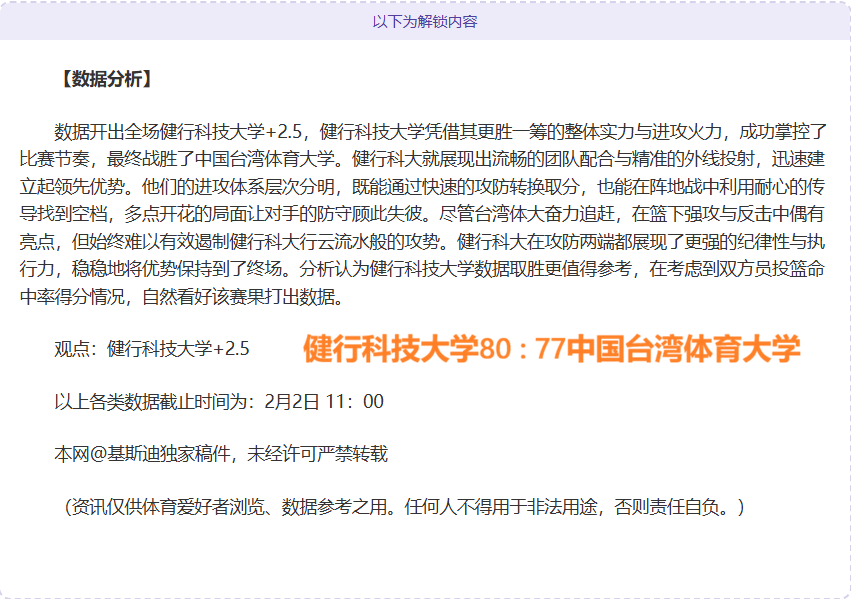 多特铁心续,约施洛特贝,状态好坏皆,开元体育,开元棋牌官网,中国开元体育,开元棋牌入口