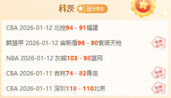 里夫斯上篮,未果,戴维斯完成,开元体育,开元棋牌官网,中国开元体育,开元棋牌入口