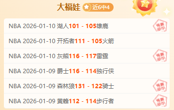 科纳特回顾,决赛失利,败绩令人失,开元体育,开元棋牌官网,中国开元体育,开元棋牌入口