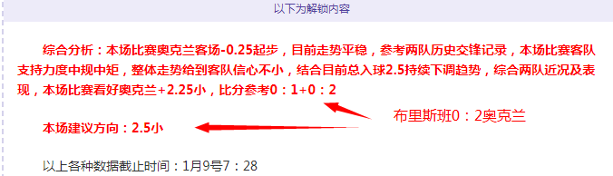 大乐透期号,分析,专家预测客,开元体育,开元棋牌官网,中国开元体育,开元棋牌入口