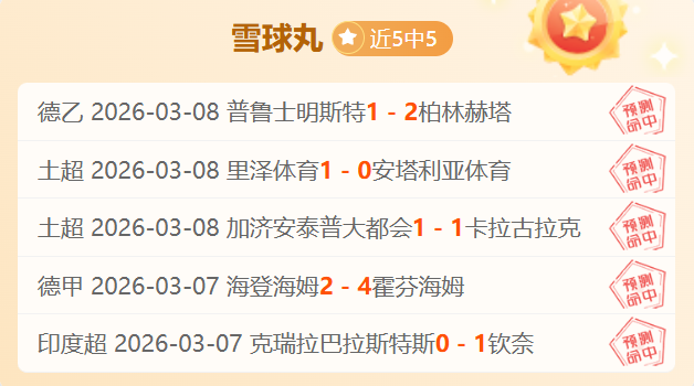 大乐透期号,专家推荐,平局门槛解,开元体育,开元棋牌官网,中国开元体育,开元棋牌入口