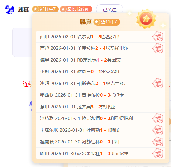 奥地利强势,对决韩国,专家质合分,开元体育,开元棋牌官网,中国开元体育,开元棋牌入口