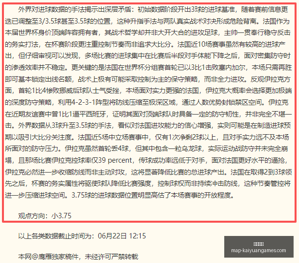 版状态解析,自由与飞翼,系统对比指,开元体育官网,开元体育App,开元体育直播,开元体育平台,开元体育入口