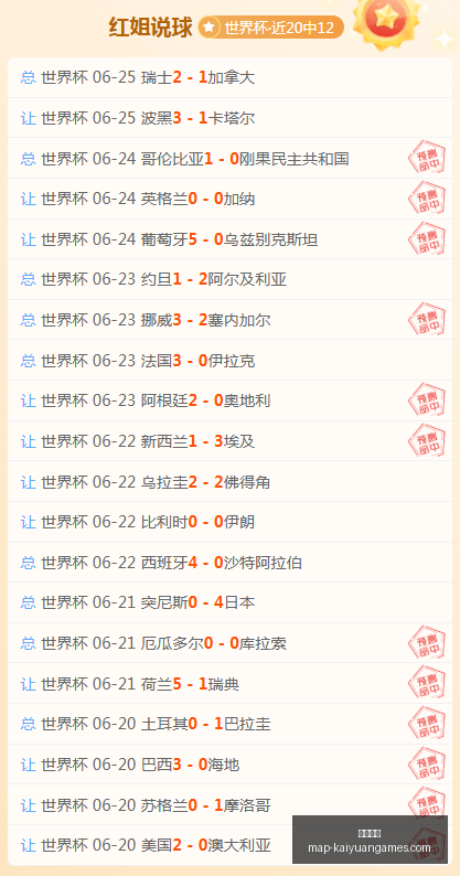 开元体育,开元体育官网,开元体育App,开元体育官网,开元体育App,开元体育直播,开元体育平台,开元体育入口