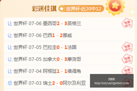 开元体育,开元体育官网,开元体育App,开元体育官网,开元体育App,开元体育直播,开元体育平台,开元体育入口