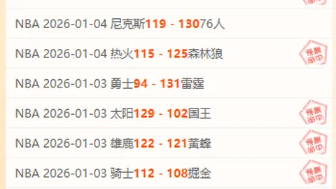 开元体育 资讯 100316 tnl