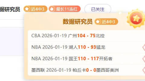 德乙18胜13期号3胜2马堡对卡堡专家质合分析前区十码