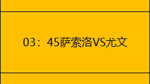 NBA热火对阵篮网专家分析：期号质合推荐