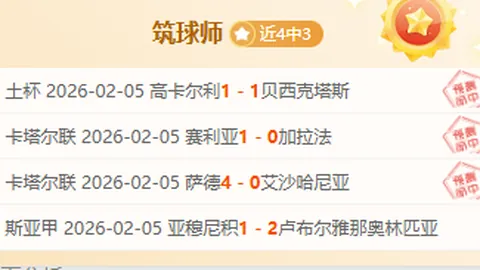 [中超]奥斯卡精准传球，古斯塔沃头球破门