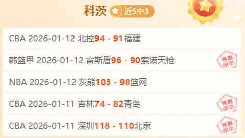 里夫斯上篮未果，戴维斯完成抢分扣篮