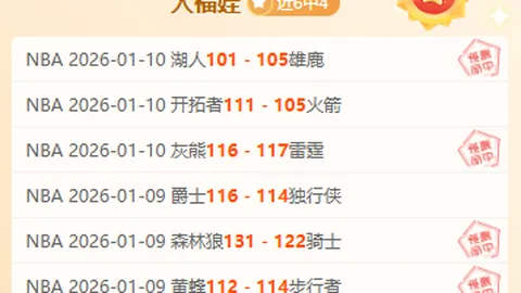 科纳特回顾决赛失利：败绩令人失望，誓将卷土重来