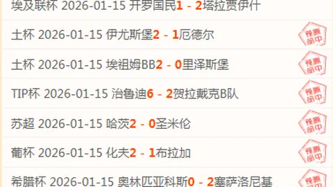 莱万双响亚马尔乌龙，巴萨主场大胜赫罗纳延续9连胜