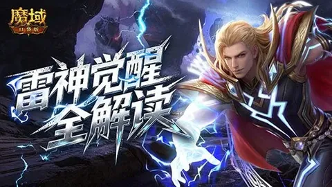 传奇球场云斯卡尔达斯，惊爆拆毁圣塔菲塔塔楼大动作！