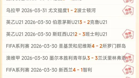 马加特点评柏林联合女主帅：U19主帅接队非责任问题，性别无关