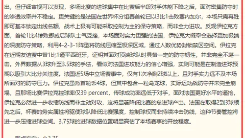 2026版状态解析：自由与飞翼系统对比指南