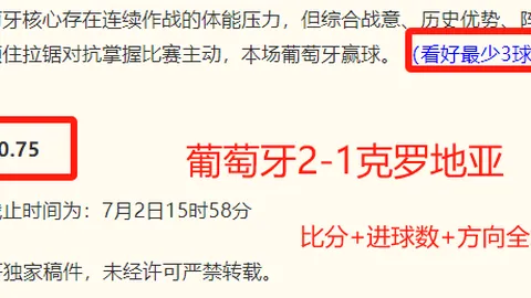 开元体育 110827 6