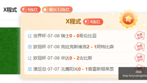 开元体育 113600