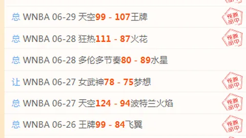 开元体育 121247 0