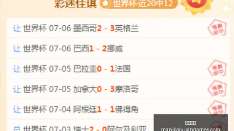 开元体育 122116 36