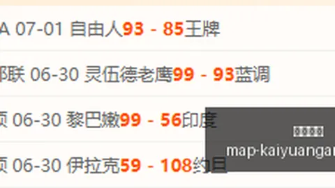 开元体育 122437 1