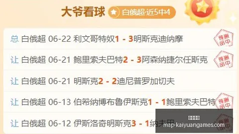 开元体育 133552